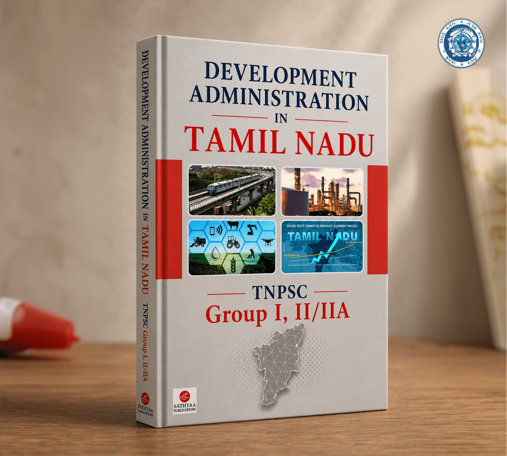 Development Administration in Tamil Nadu TNPSC Group I, II/IIA